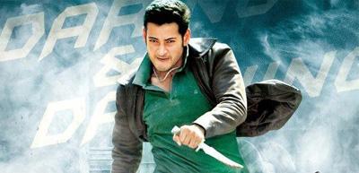 'Aagadu' to Start from Today