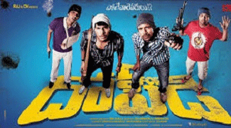 Huge Satellite Price for 'D for Dopidi'?