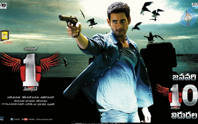 Mahesh's '1' Date Wall Posters Out