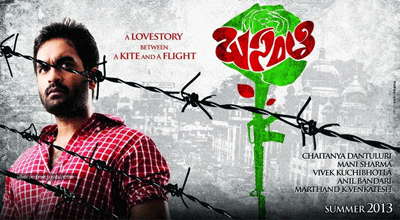 Pawan Encouraging One More Small Film
