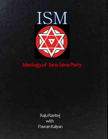 This Is the Cover Page of Pawan's Book