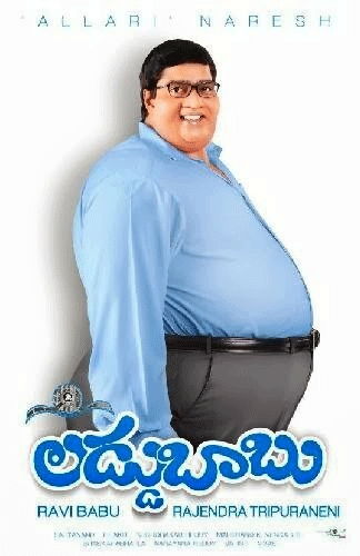 'Laddubabu' Audio Launch Today!