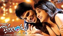 Koththa Janta Movie Review