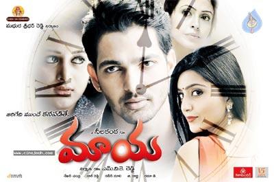 ESP Movie to Sandalwood