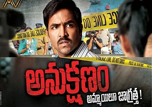 Mohan Babu Proud of Vishnu!