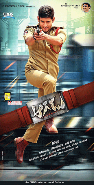 Mahesh Shoots It in Style