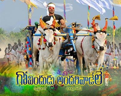 Power, Aagadu, GAV - Every One In Advantage