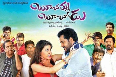 'Boochamma' Director-Hero Controversy