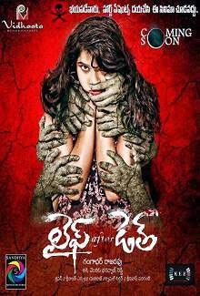 'Life after Death', A Nonstop Horror Show