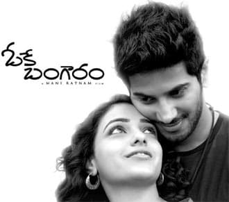 Bangaram Reaching Its Target