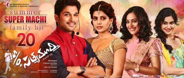 'S/o Satyamurthy' 18 Days WW Shares