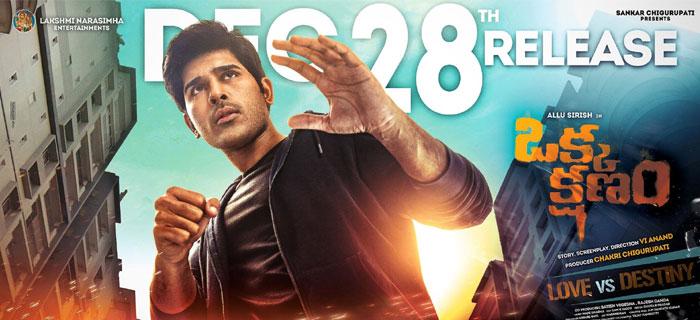 2017 1st Hit and Last Hit by Mega Heroes?