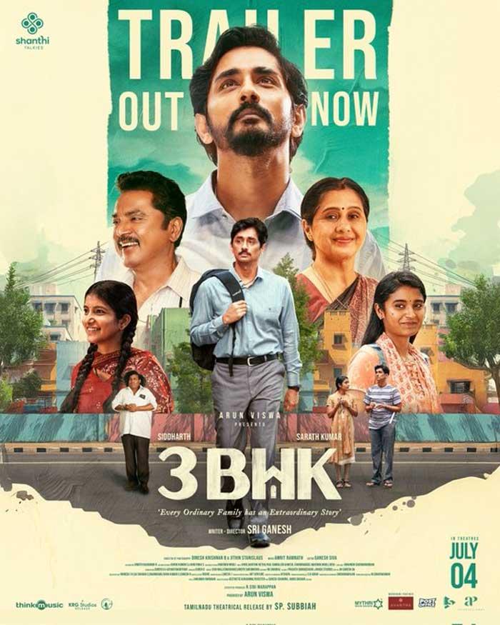 Sidddhartha Heartwarming Family Drama 3BHK Trailer Released