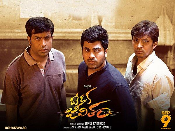 6 reasons to watch Oke Oka Jeevitham movie