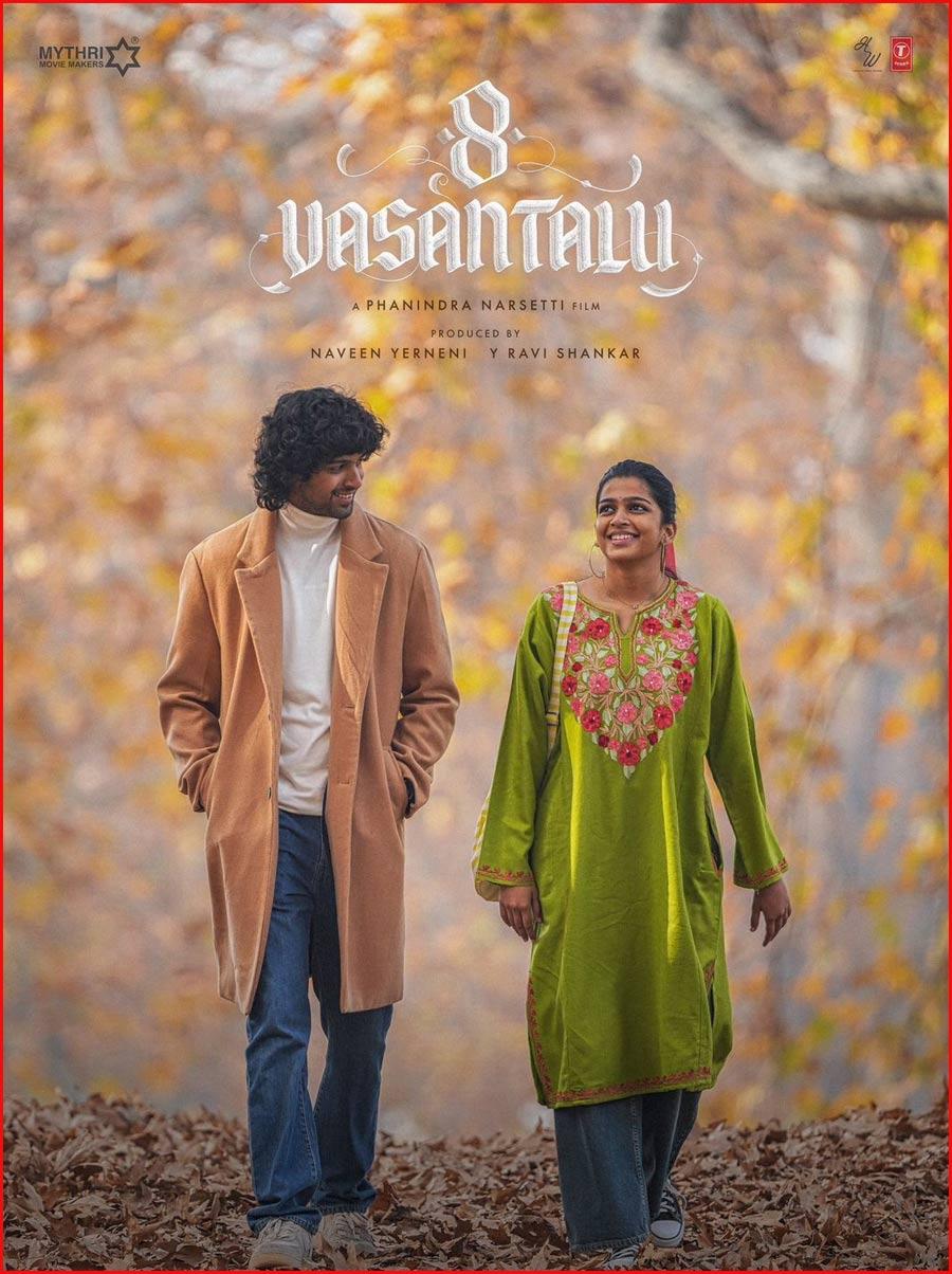 8 Vasanthalu Telugu Movie Review