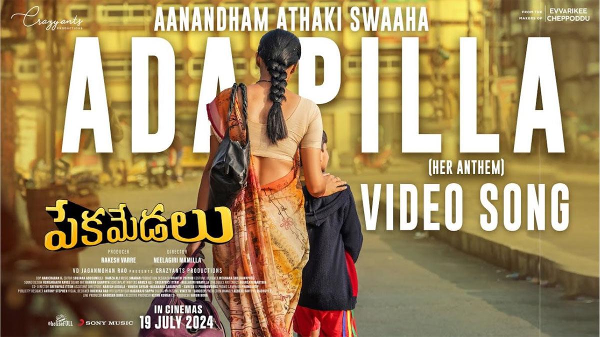 Pekamedalu Pays Ode To Women With Aadapilla Song