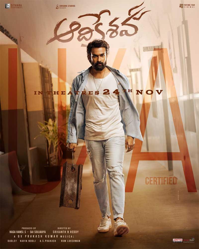 Aadikeshava US premiers cancelled