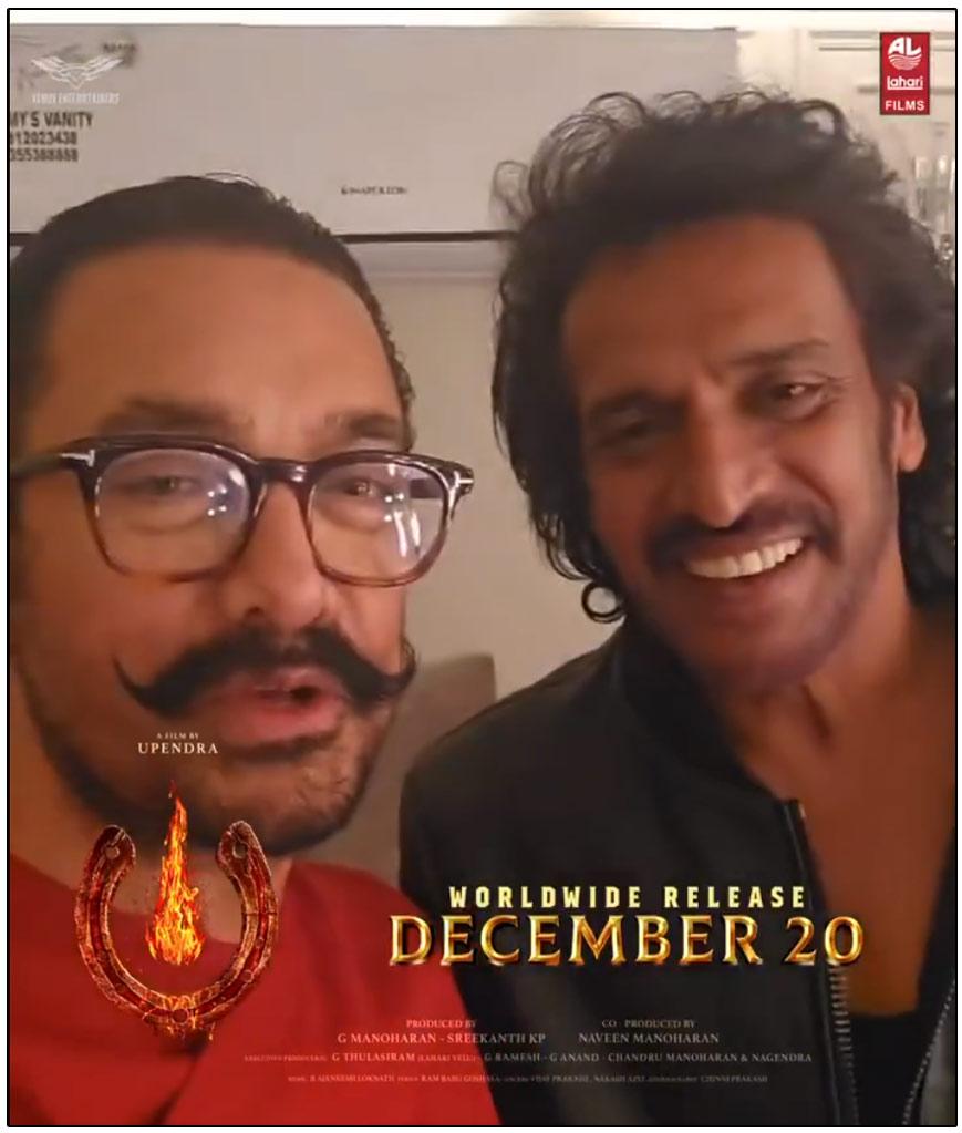 Aamir Khan Is All Praises For Upendra Futuristic Extravaganza UI
