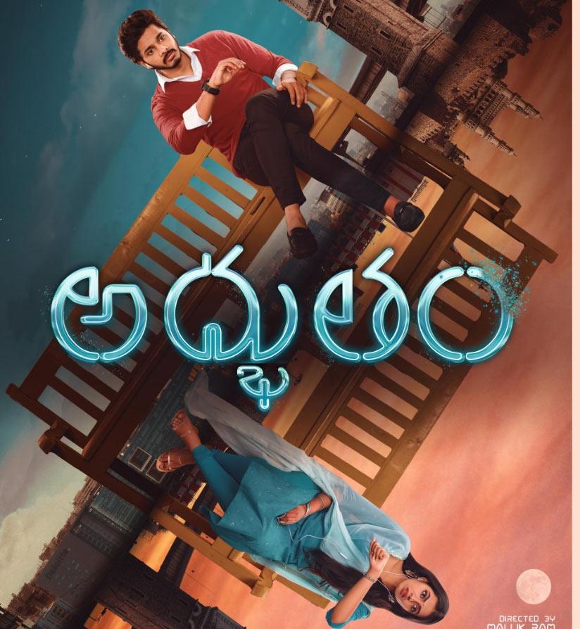 Teja Sajja's Adbhutam first look generates interest