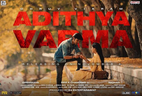 Star Son Following Arjun Reddy Strategy