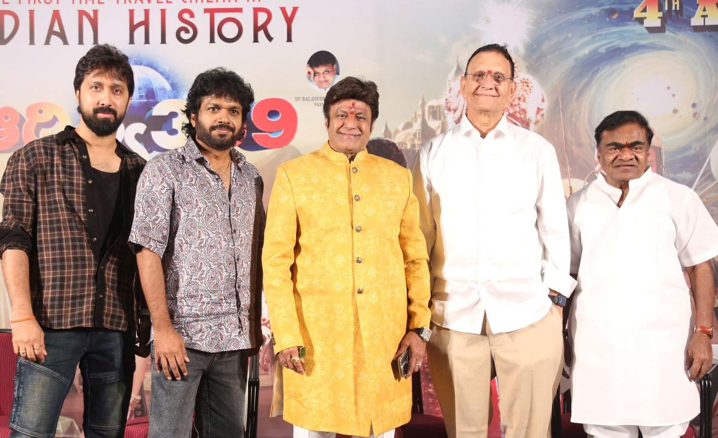 Aditya 369 Re-release Highlights