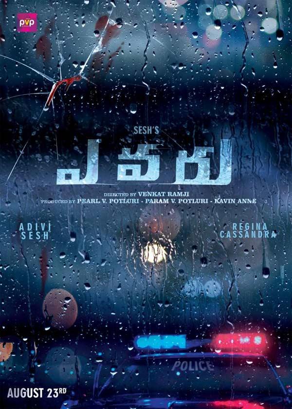 Young Hero Secret Mission To Take On Saaho