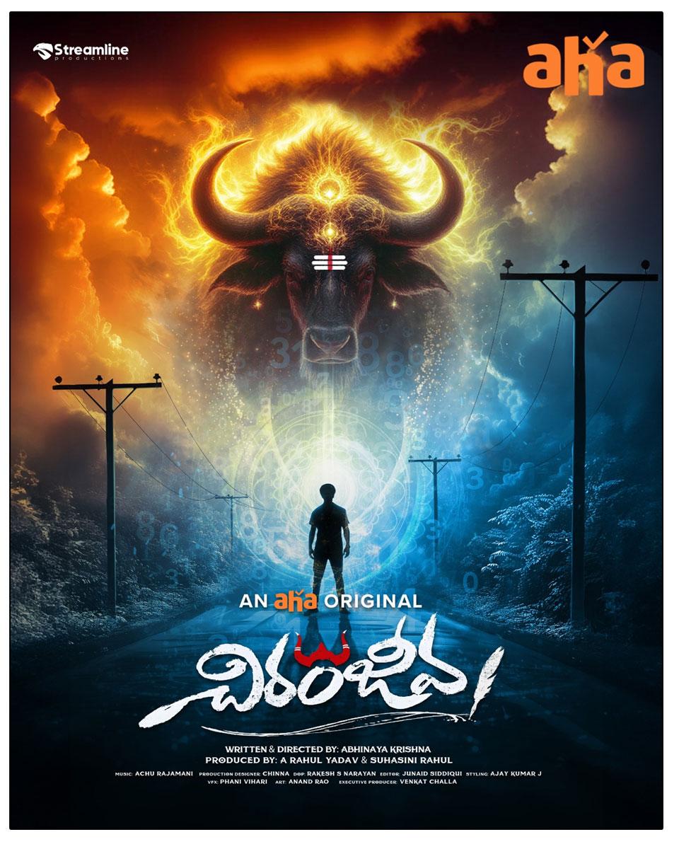 Aha Comes Up With Mythological Series Titled Chiranjeeva