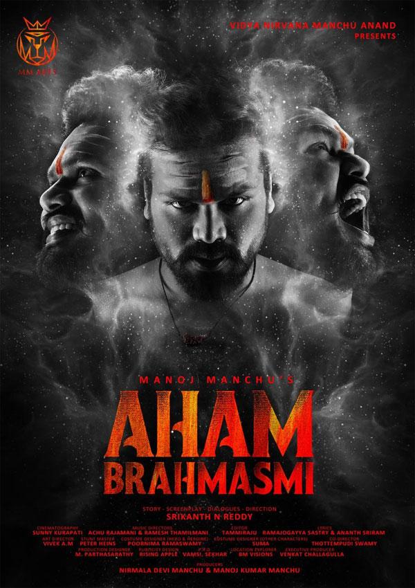 Aham Brahmasmi 1st Look: 3 shades Of Manoj