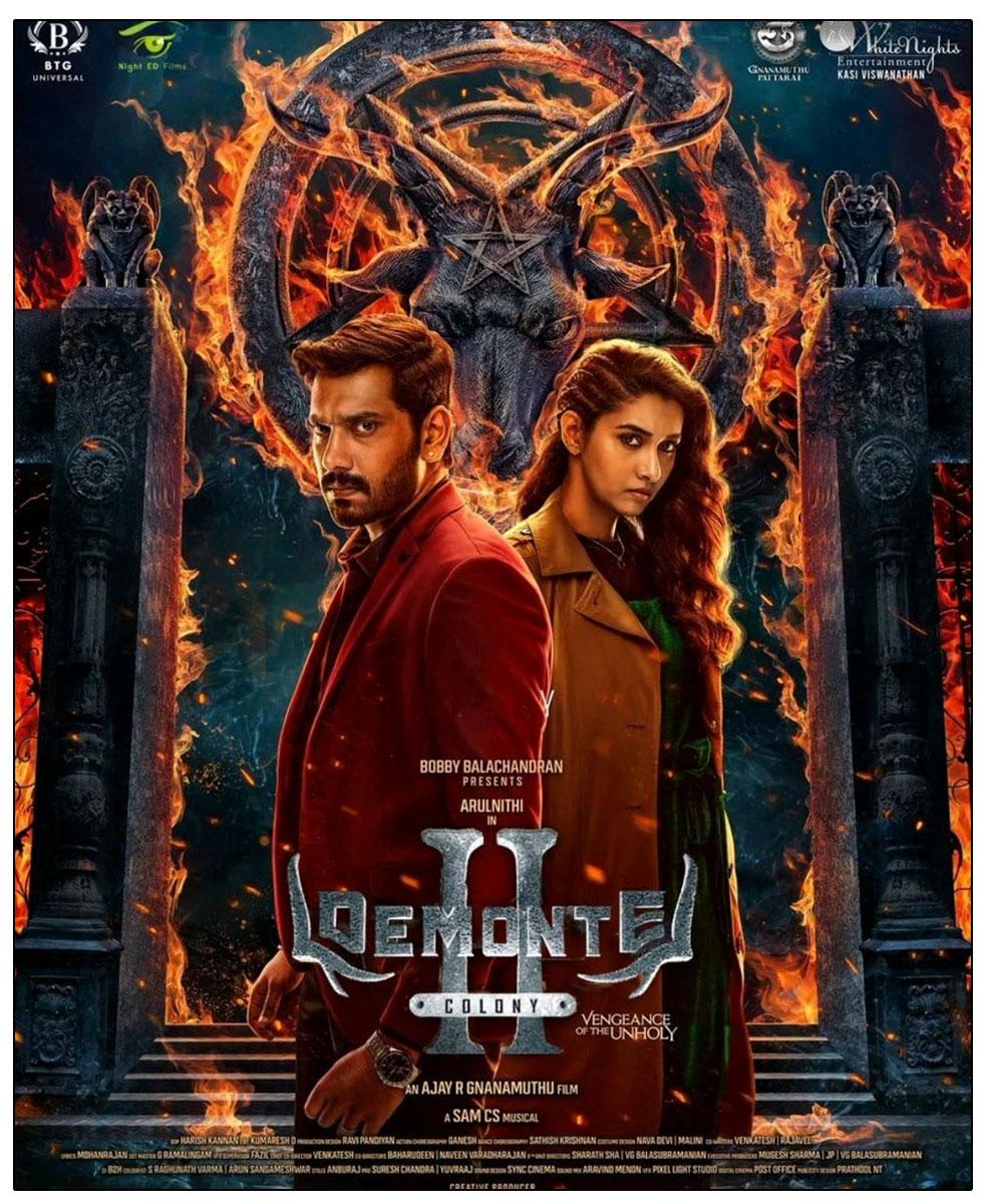 Demonte Colony Announces 3rd And 4th Parts
