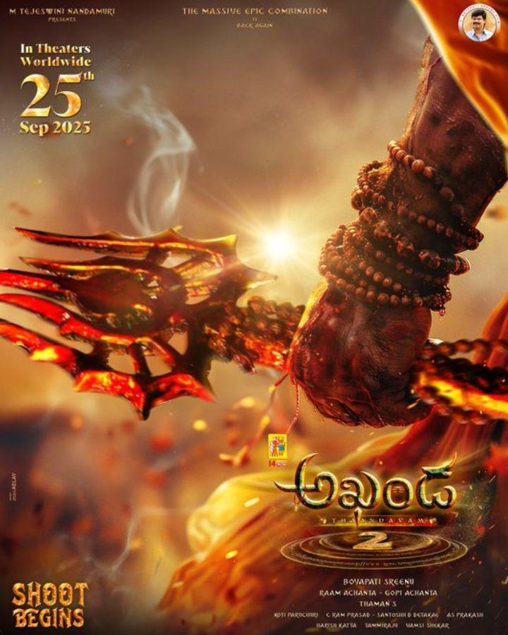 Akhanda 2 First Look Thandavam On Maha Shivaratri