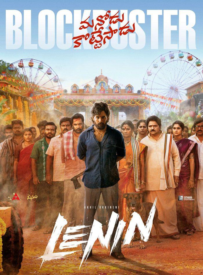 Akhil Akkineni 10 Year Wait Ends With Lenin Success