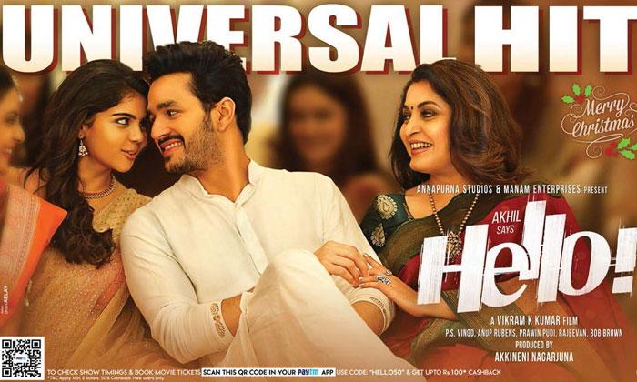 Hello First Week Collections