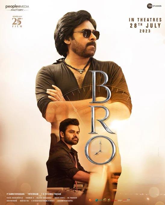 Akira Nandan enjoys BRO