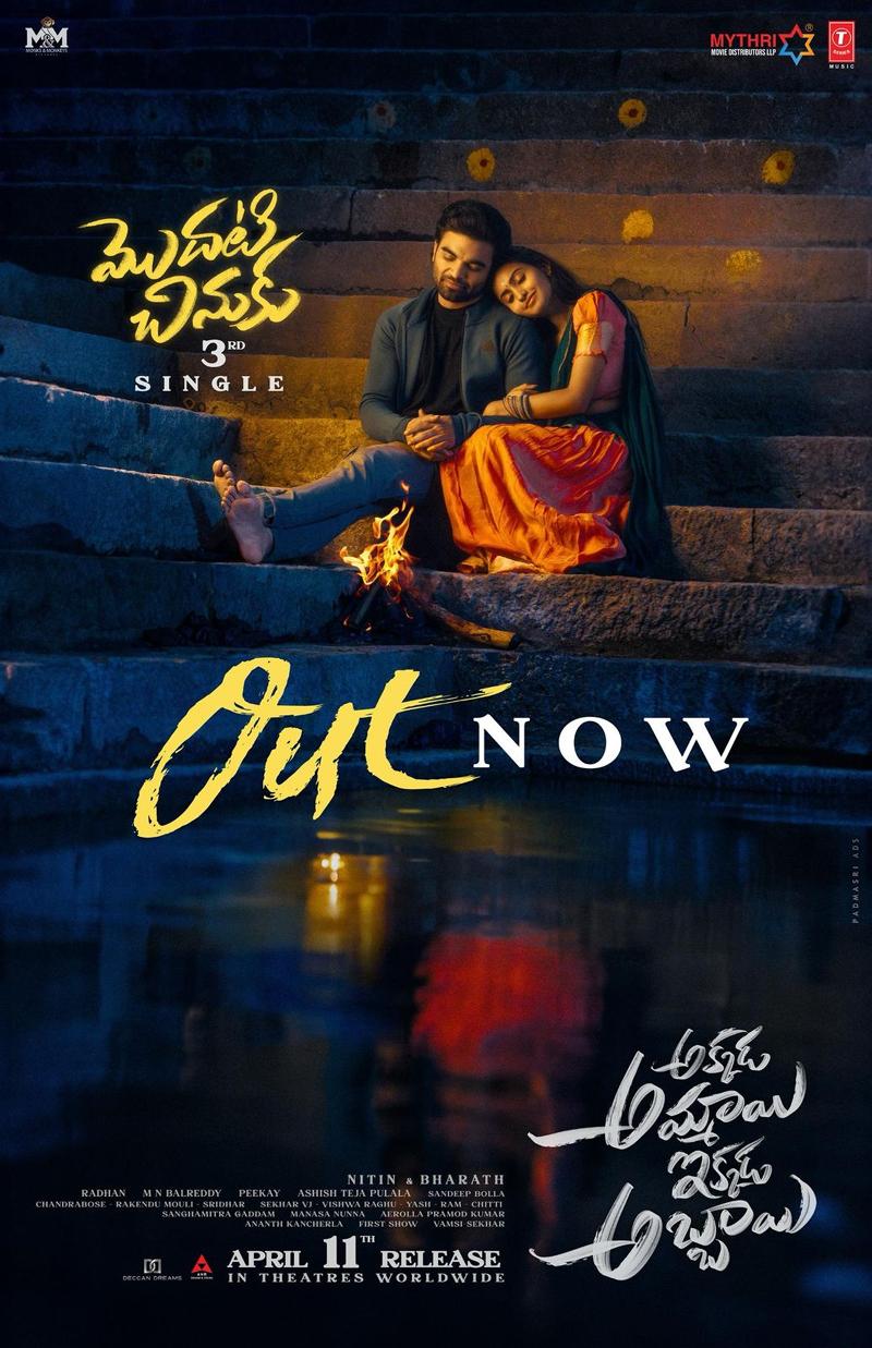 Akkada Ammayi Ikkada Abbayi Third Single Modhati Chinuku is Out Now