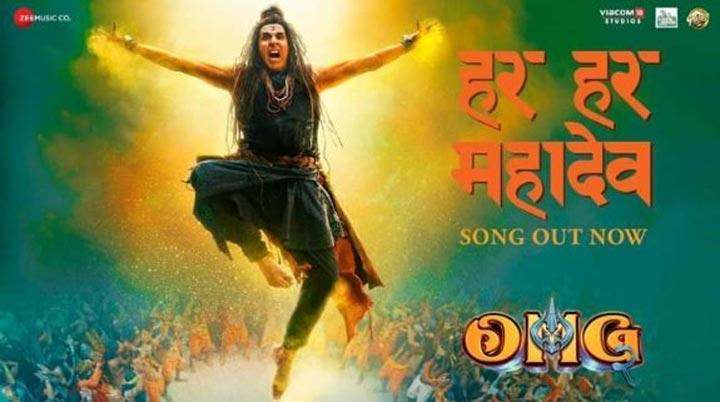 Har Har Mahadev Song From OMG 2 Released
