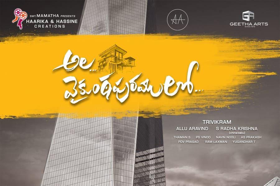 Ala Vaikunthapuramlo Bollywood remake titled?
