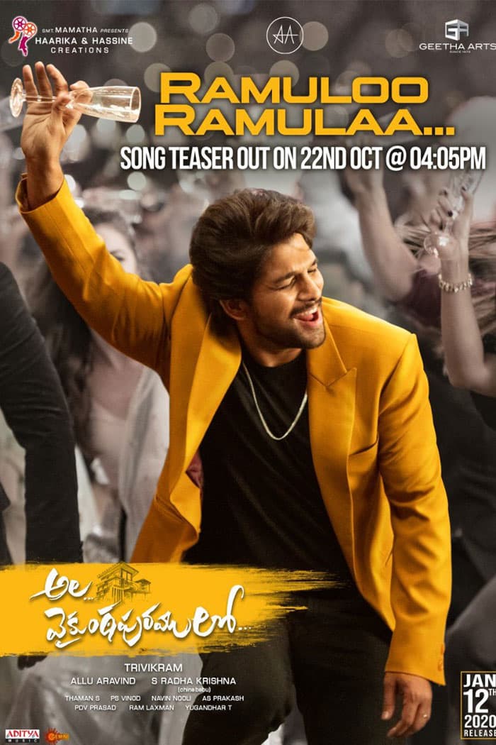 Ala Vaikunthapuramulo Team Disappoints Fans