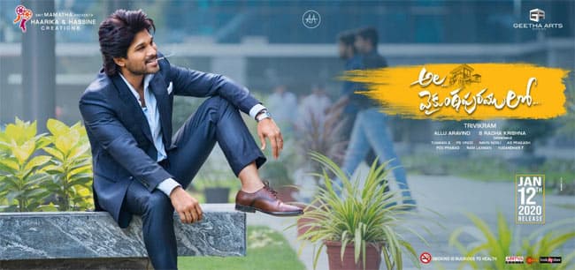 Allu Arjun Inviting Nobody, Interesting!