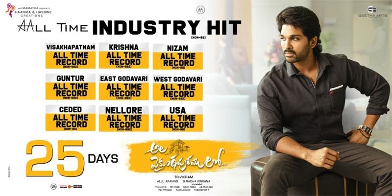 Ala Vaikunthapurramloo 25 Days Poster Counter to SLN Fake Poster!