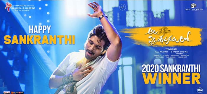Ala Vaikunthapurramuloo 3 Days Collections
