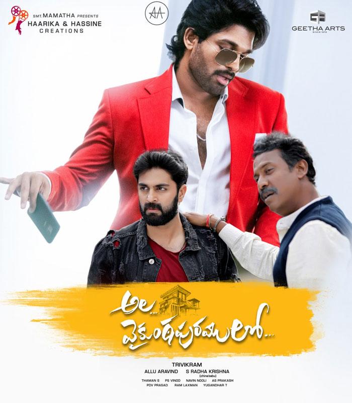 AVPL IH an Eye Opener to Those Pawan Fans!
