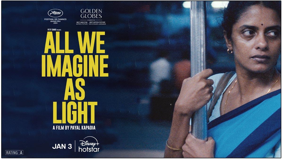 All We Imagine As Light To Stream From January 3rd