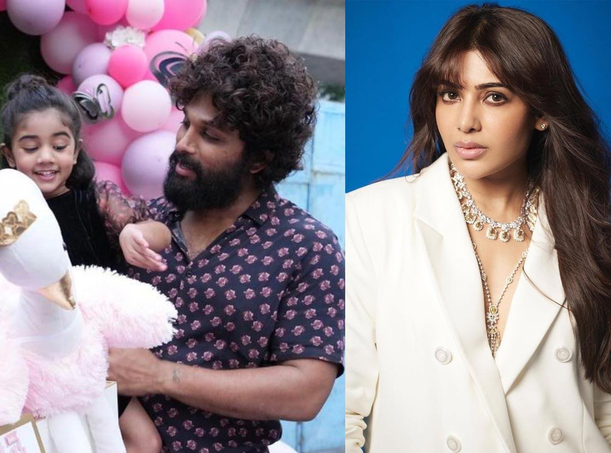 Samantha on Allu Arjun, Allu Arha relation