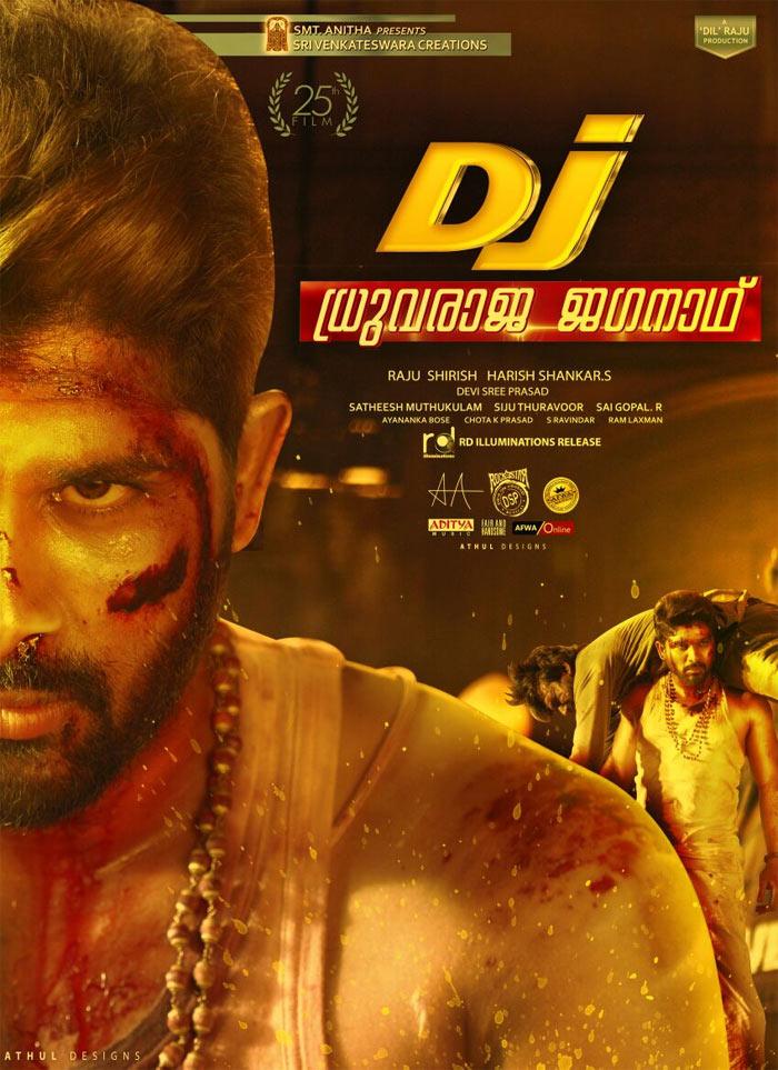 Bunny Becomes Dhruvaraja!