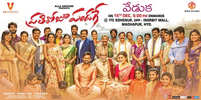 Allu Arjun Huge Support to Sai Tej