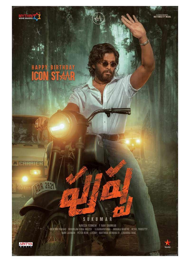 Allu Arjun fighting it out in forests
