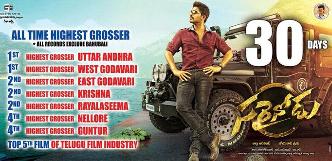 Bunny Retort Not to Rana, But for SSR?