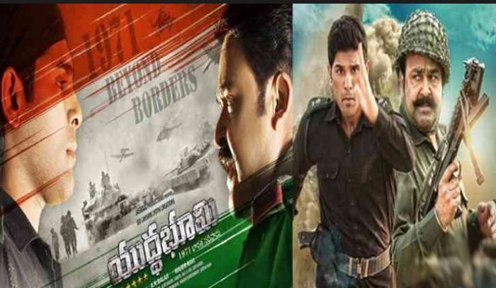 Can Sirish Win Where Chiru Lost?