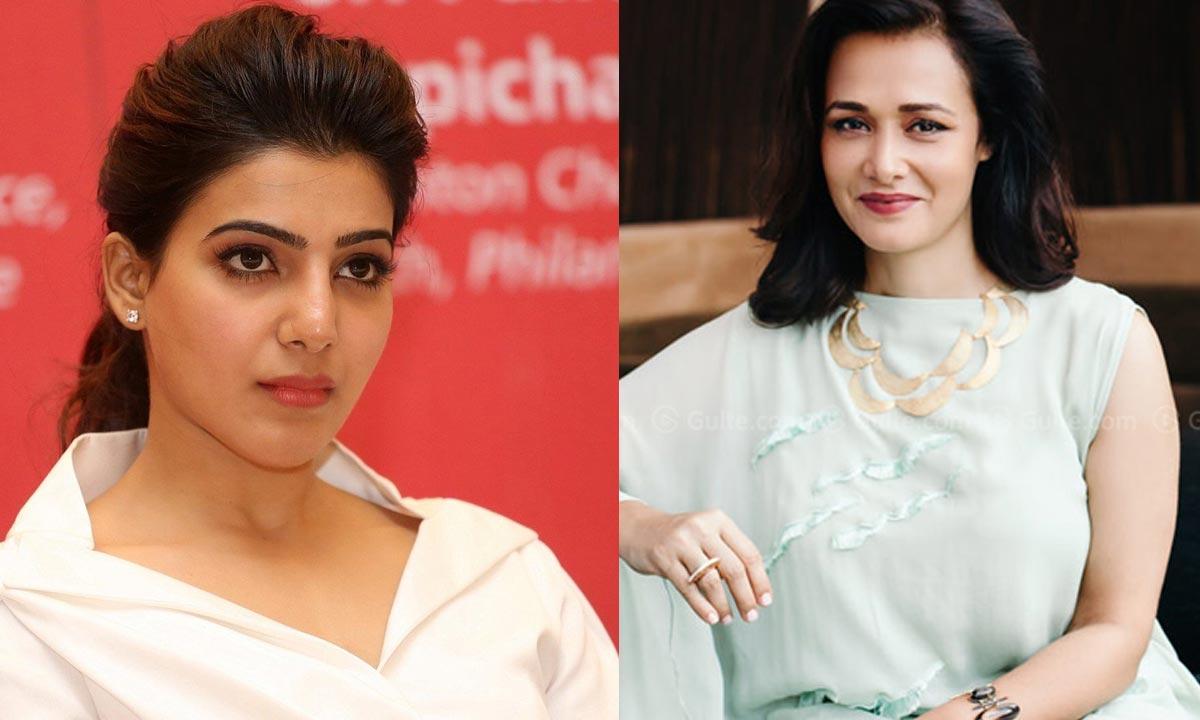 Amala's shocking revelations about Samantha