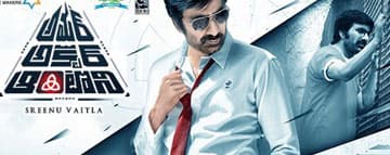 Amar Akbar Anthony Review